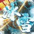 武器之王冰雪挂机版