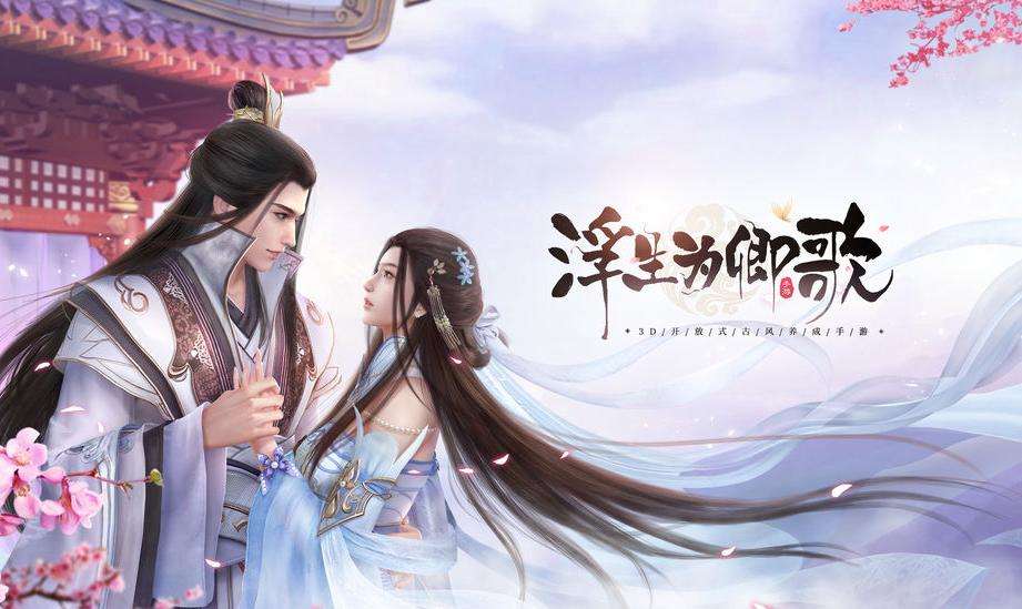 2021最火爆的仙俠紅包手游大全