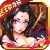 武侠Q传定制版下载