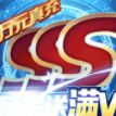 多兰大陆满v版下载