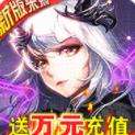 女神联盟2破解版无限钻石