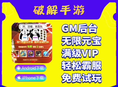 最全破解游戏盒子排行榜