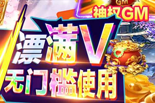 2021高人气bt手游