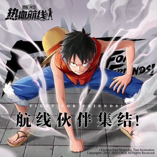 航海王熱血航線排行榜