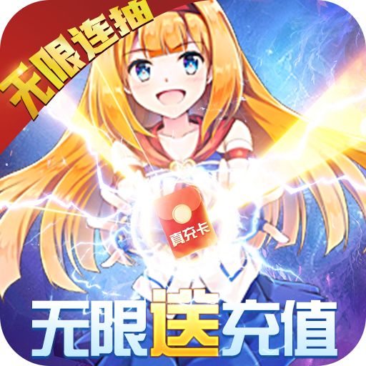 如果的世界无限内购版