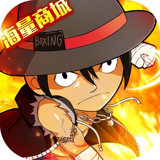 海魂少女海量送真充下载