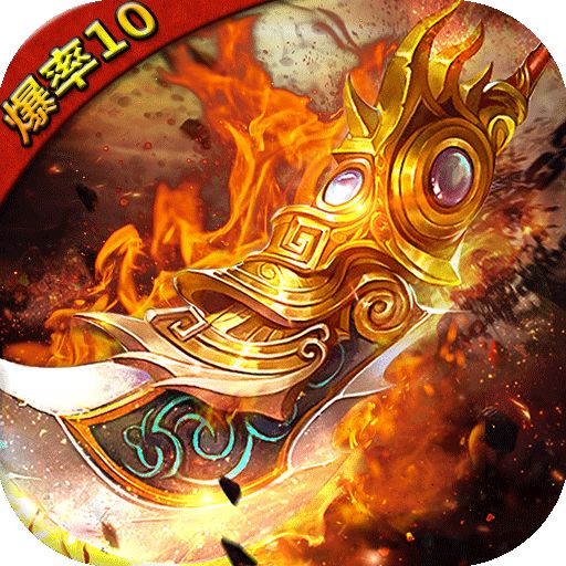 战神新世纪无限内购版