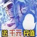 海底传说满v版下载