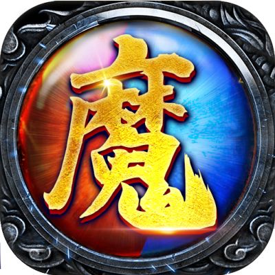 魔之谷忘忧传奇破解版