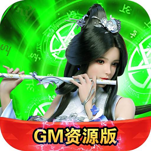逆苍穹无限内购版