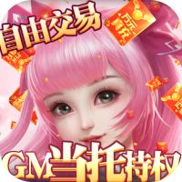 妖神传说满VIP破解版