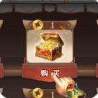 教主之家无限元宝破解版