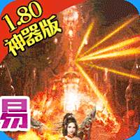 战神新世纪满VIP破解版