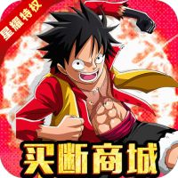 最新霸气英雄破解版