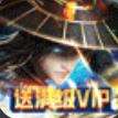 武林争霸手游下载