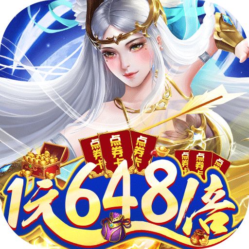 封灵诀1元返648倍下载