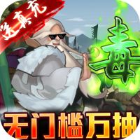 龙将斩千官网下载