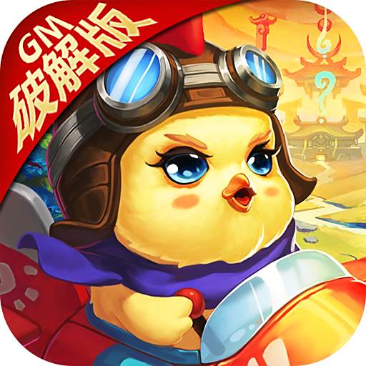 仙灵世界GM破解版下载