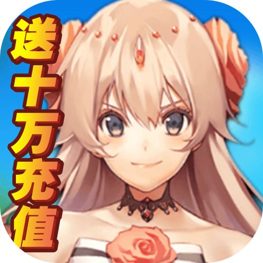 雷电战机V无限内购版