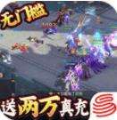 三国如龙传最新版下载