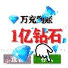 英雄计划官方版下载