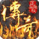 高爆率传奇刀刀光柱