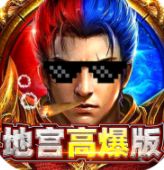 全民冲刺新地宫高爆版下载