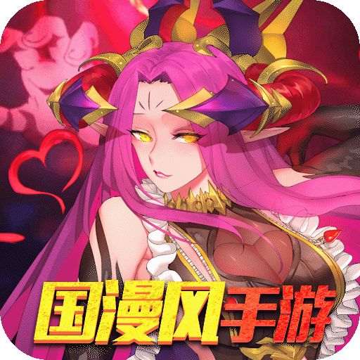 超杀默示录红包版下载