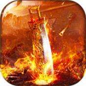 传奇来了无限元宝版