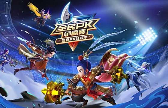 西游神话类的游戏有哪些