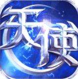 天使纪元官网手游下载