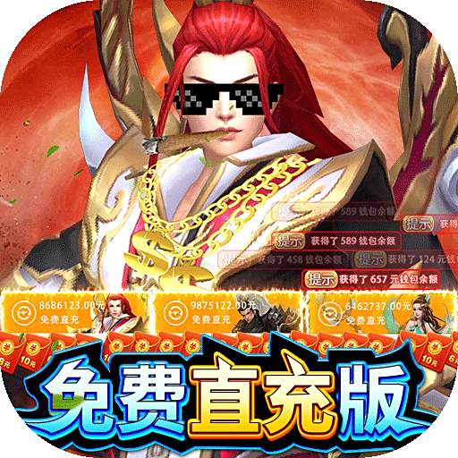 御龙弑天官网版下载