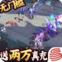 三国如龙传下载