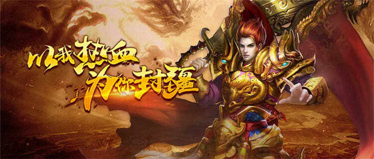 什么传奇手游最好玩 最好玩的传奇手游分享