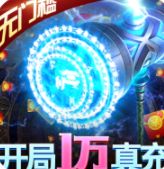 龙之法则官方下载