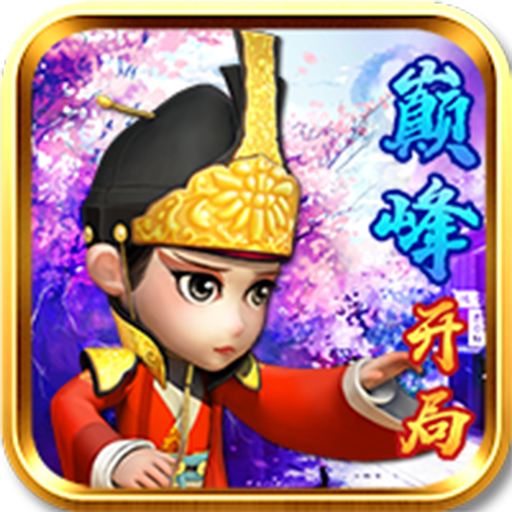 武侠Q传无限元宝破解版下载
