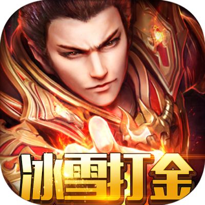 龙之霸业最新下载