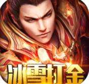 龙之霸业传奇下载