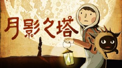 随手截图都是壁纸，这款游戏画面有多美 ？