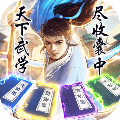 神仙与妖怪手游下载