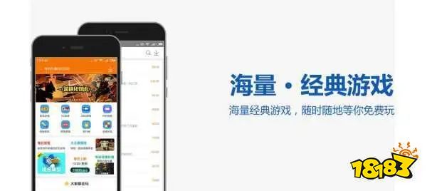 游戏破解平台前十名 TOP10游戏破解app大全