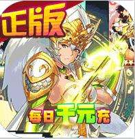 出发吧妖怪安卓破解版