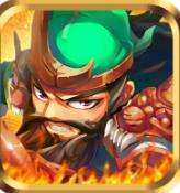 铁血三国送万元充值下载