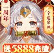 百世文华录无限元宝版