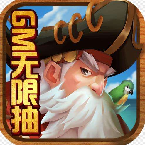 超兽武装GM无限抽下载