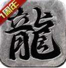 龙城决冰雪超爆版下载