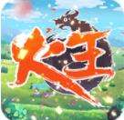 火王我是GM版下载