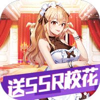 校花的贴身高手最新公益服