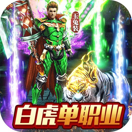 无双斩官网版下载