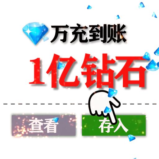 英雄计划红包版下载